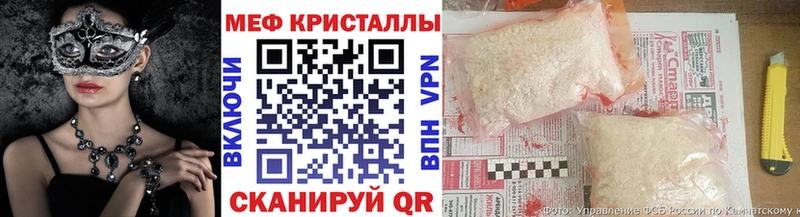 Хочу наркоту Красноармейск Каннабис Мефедрон МЕГА зеркало Гашиш
