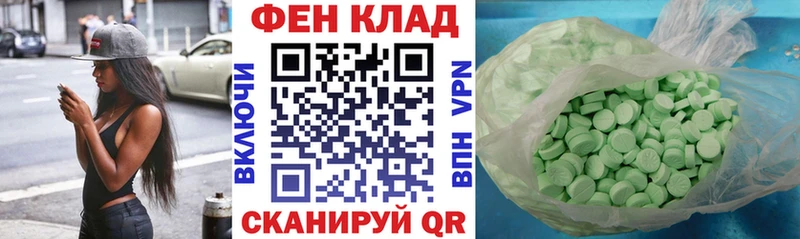 АМФ 98%  Красноармейск 