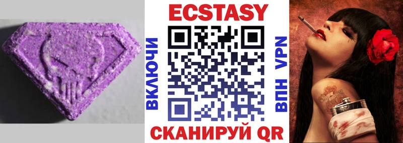 ЭКСТАЗИ VHQ  сколько стоит  Красноармейск 