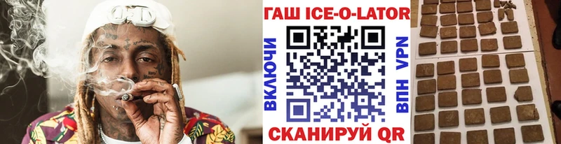 Гашиш индика сатива  Красноармейск 