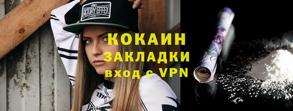 наркотики Бугульма