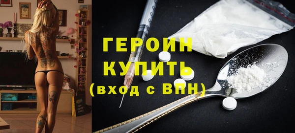 мефедрон Богородск