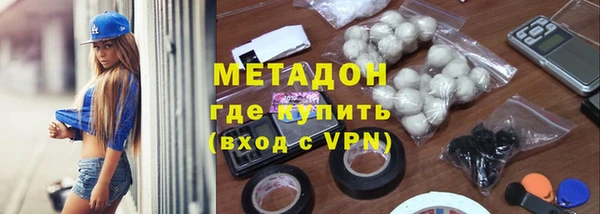 наркотики Бугульма