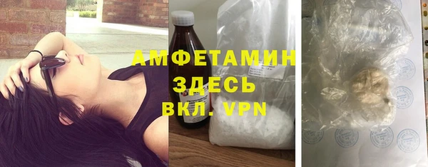 соль курить ск Бронницы
