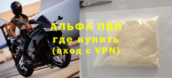 соль курить ск Бронницы