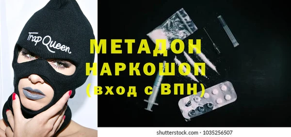 кокаин премиум Заволжск