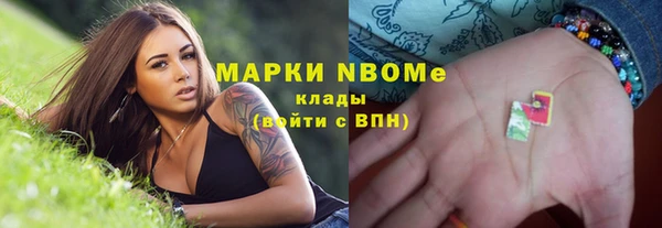 наркотики Бугульма