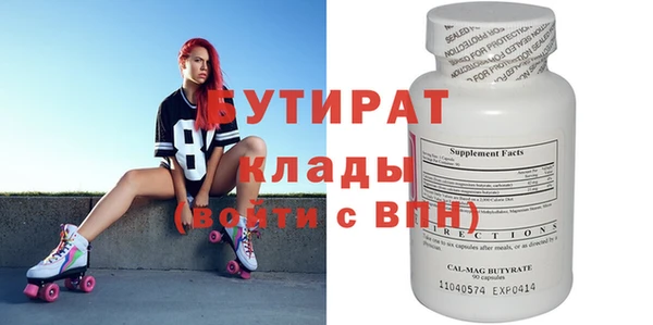 соль курить ск Бронницы