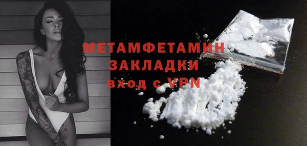 соль курить ск Бронницы