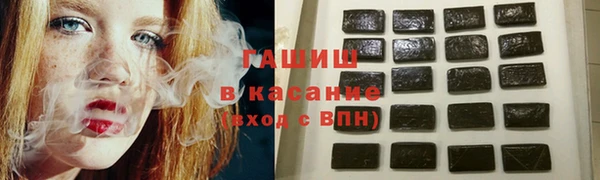 наркотики Бугульма