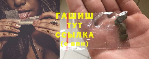 кокаин Богородицк