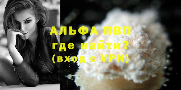 кокаин Богородицк