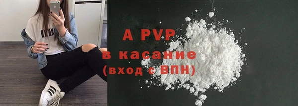 соль курить ск Бронницы