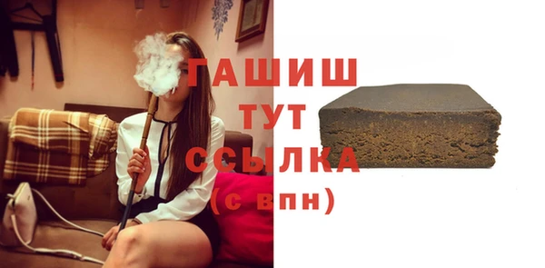 соль курить ск Бронницы