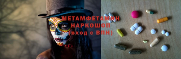 наркотики Бугульма