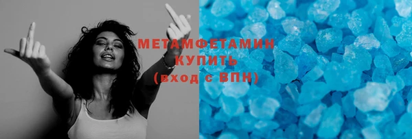 кокаин Богородицк