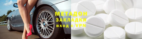 кокаин Богородицк