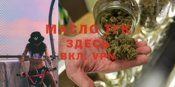 наркотики Бугульма