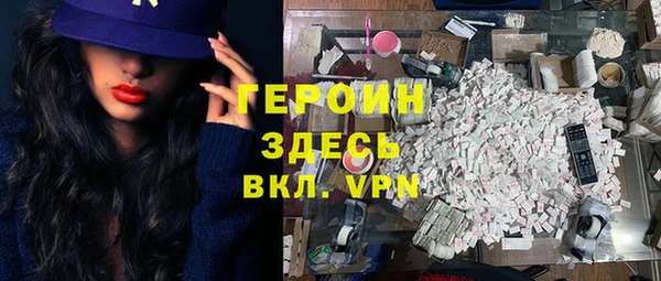 наркотики Бугульма