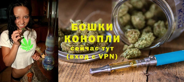 наркотики Бугульма