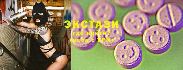 соль курить ск Бронницы