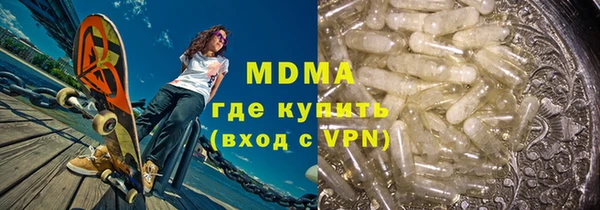 мефедрон Богородск