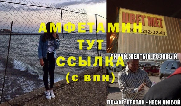 соль курить ск Бронницы