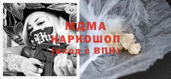 соль курить ск Бронницы