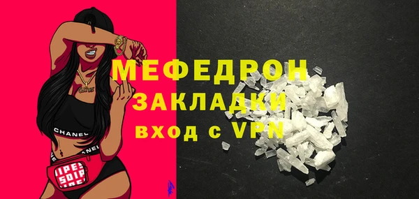 соль курить ск Бронницы