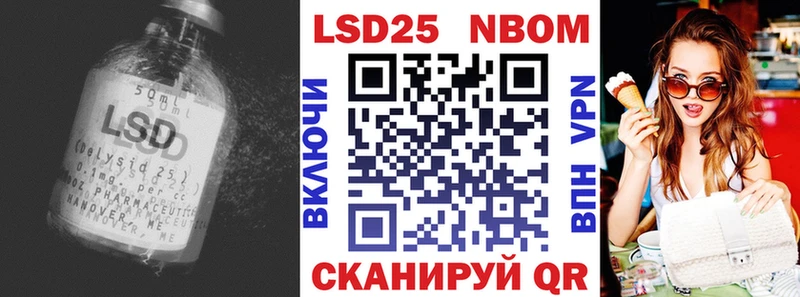 купить наркотики цена  Красноармейск  ЛСД экстази кислота 