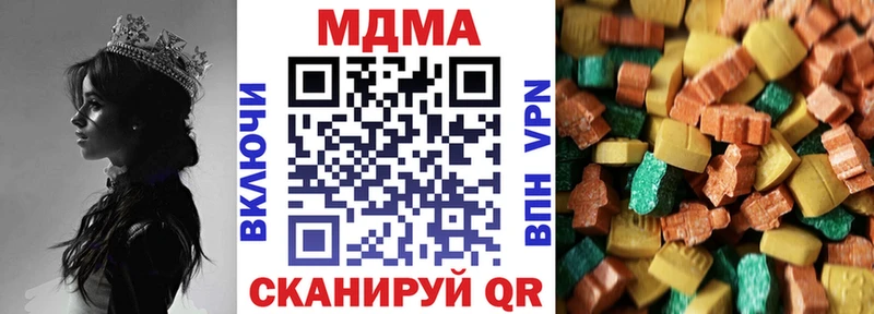 МДМА Molly  Красноармейск 