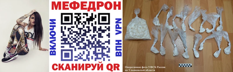 гидра маркетплейс  даркнет официальный сайт  Мефедрон мука  купить  цена  Красноармейск 