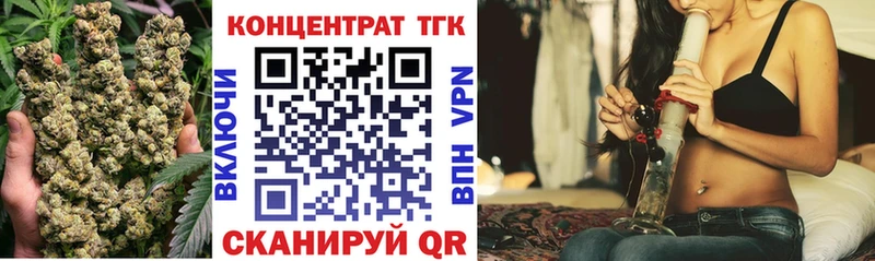 цена   Красноармейск  ТГК THC oil 