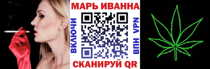 Шишки марихуана план  Красноармейск 